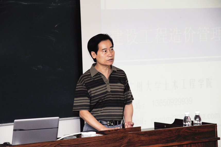 ①市造價站孫成中站長作培訓前動員講話